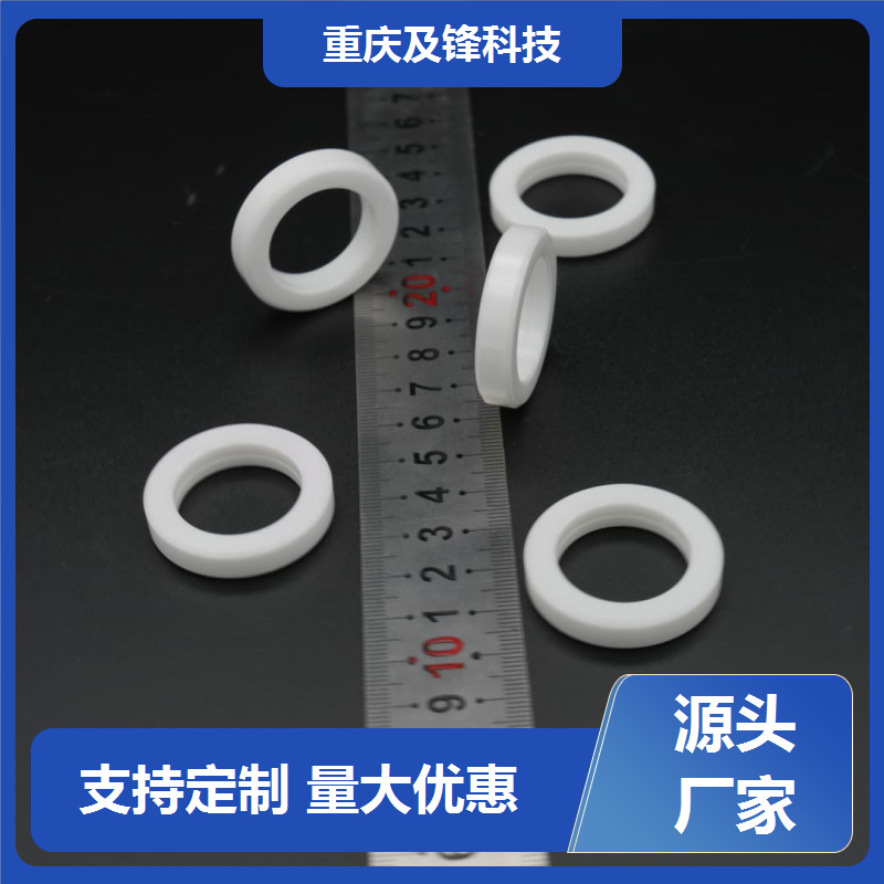 滤材陶瓷环 厂家开发 韧性好耐磨 精加工 化学性能稳定