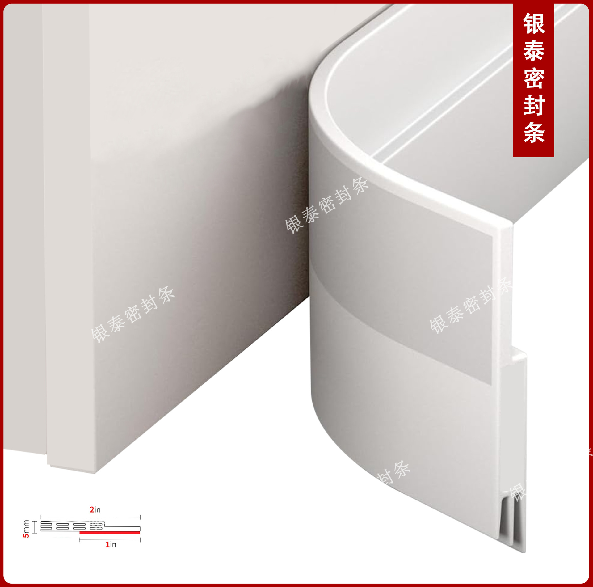 실리카 젤 1 미터 폭 50mm/흰색