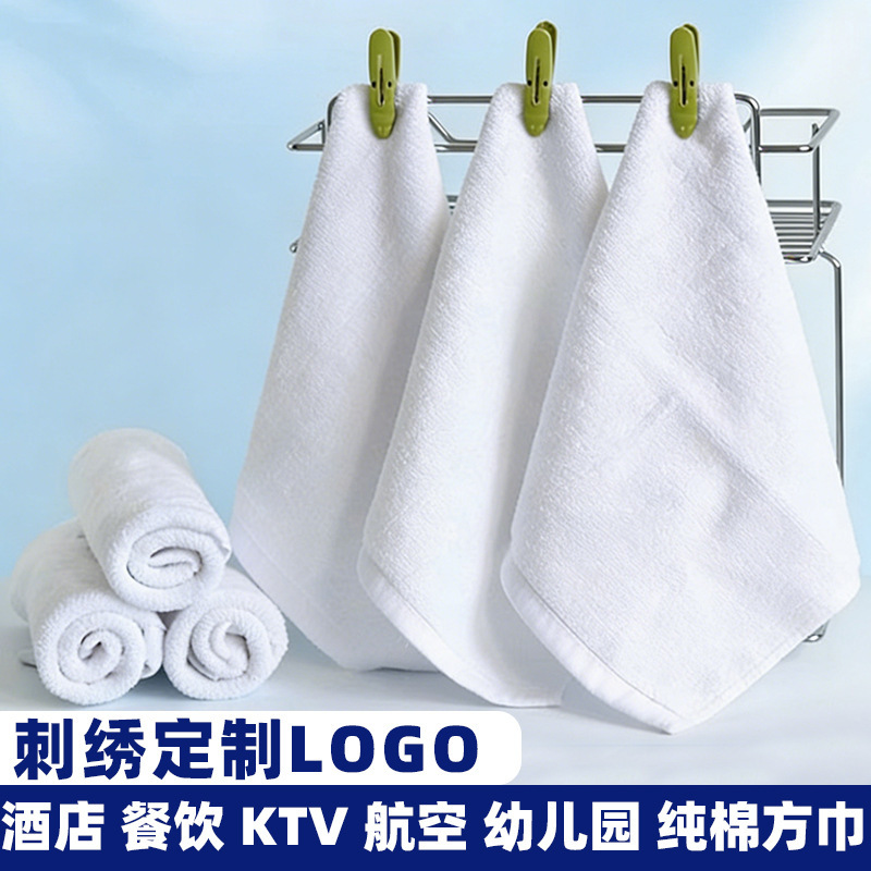 Aviation Pure Cotton White Square Towel, Star Hotel and Inn Small Square Towel, Custom Embroidered Logo, Disposable Hand Towel