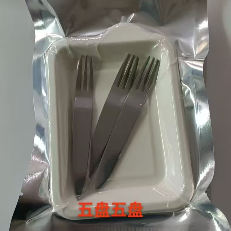 E5 플레이트 5 포크