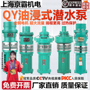 QY�ͽ��Ý�ˮ������ߓP�̴������r���ȹ��I380v�r�ö༉���