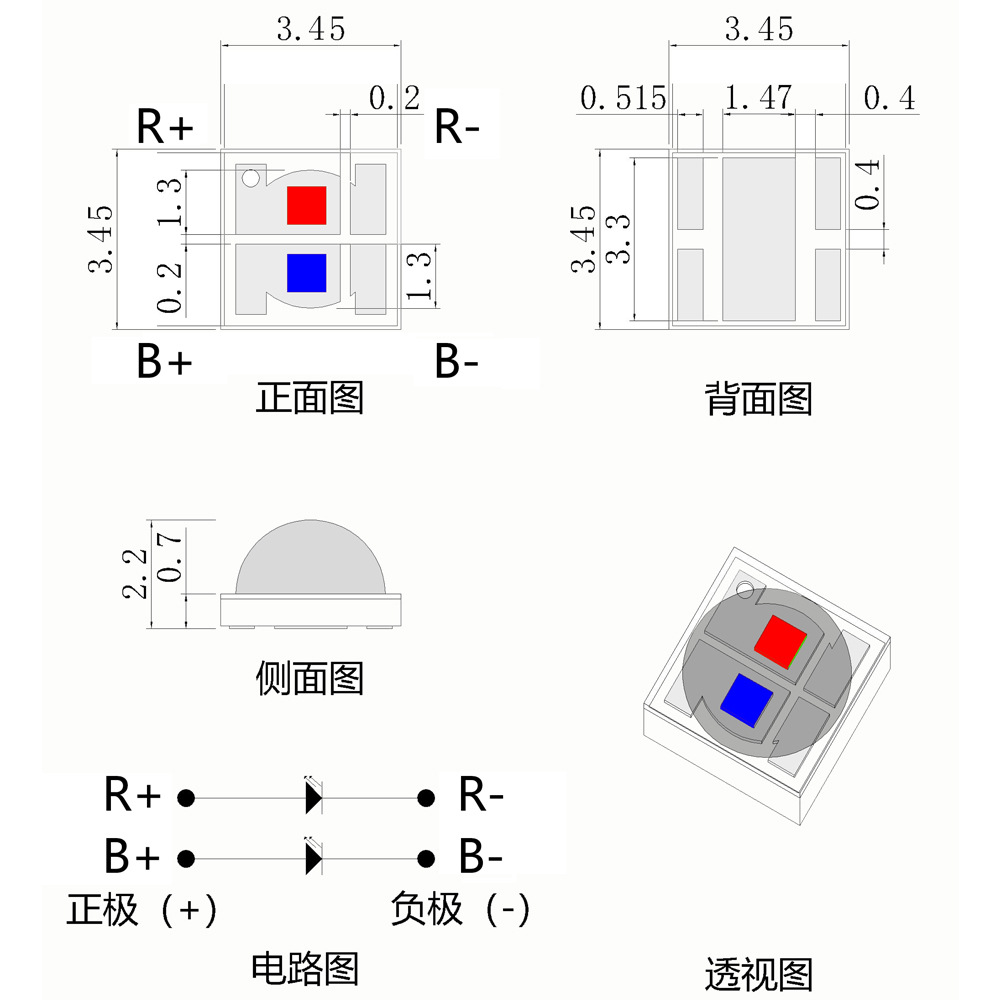 3535������led��Դ465+625nm���ŵƹ��Ƶ���3535�մ���Ƭled��Դ