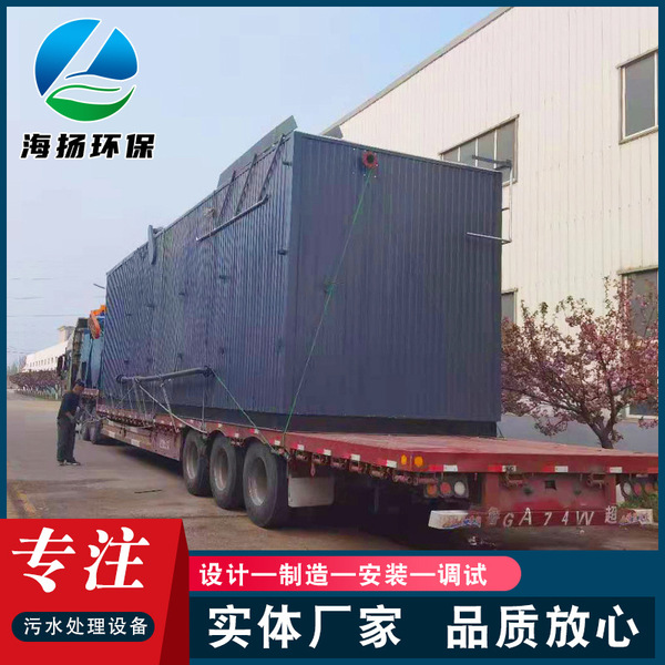 Fresh sewage treatment equipment buried sewage treatment equipment…