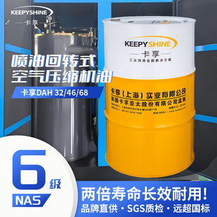 ����DAH���ͻ��Dʽ�՚≺�s�C��32/46/68̖�ݗUʽNAS6���Չ��C��