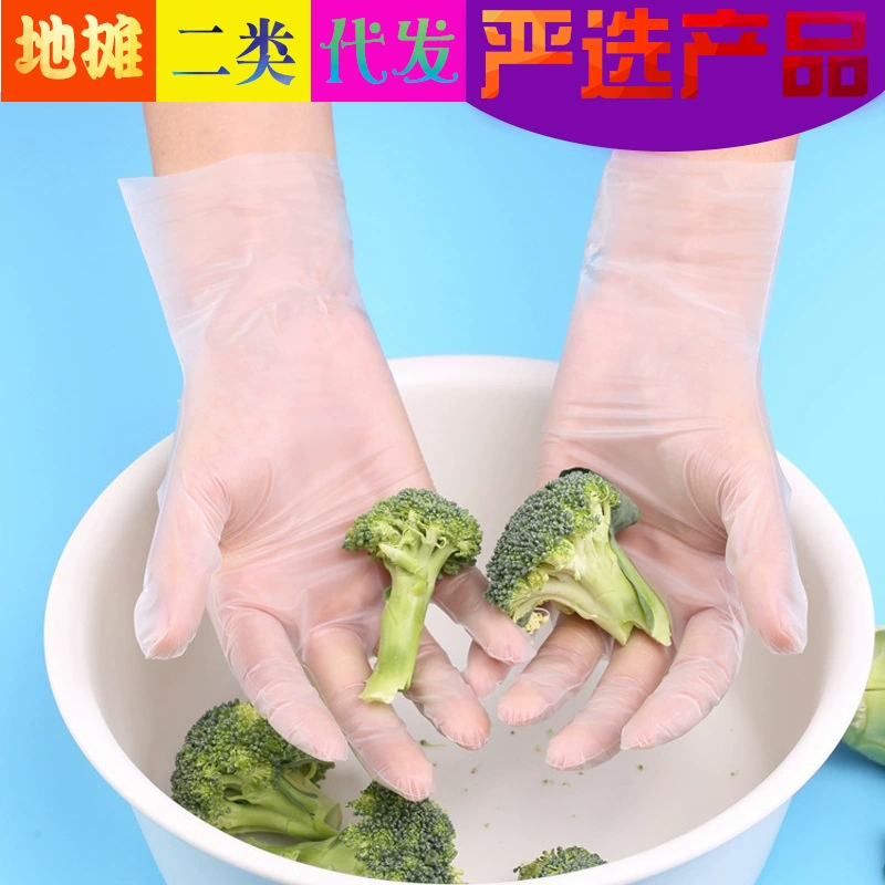 Пищевая столовая кухня бытовые перчатки из термопластичного полиэтилена прозрачные латексные одноразовые перчатки эластичные утолщенные маслостойкие перчатки