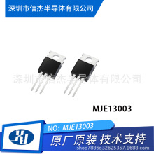 MJE13003 TO-126 0.83 1.18 1.43оƬֱ���F�_�~�_NPN���O��13003