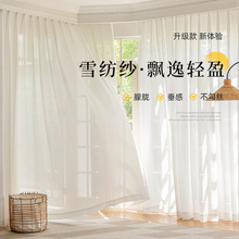 2026�ʯ��м���ѩ��������͸�ⲻ͸���h�������̨ܛ�b���W����