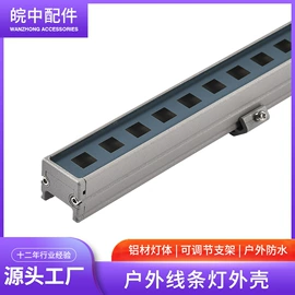 灯具套件;其他灯具配件