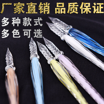 创意玻璃蘸水笔签字笔彩色墨水漫画试色笔玻璃沾水笔批发水晶笔|ms