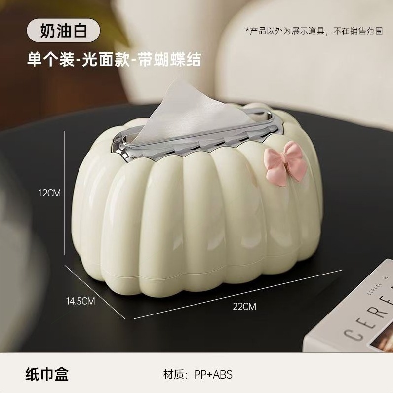 南瓜纸巾盒家用创意抽纸盒办公室客厅化妆间纸巾收纳盒纸巾收纳盒|undefined