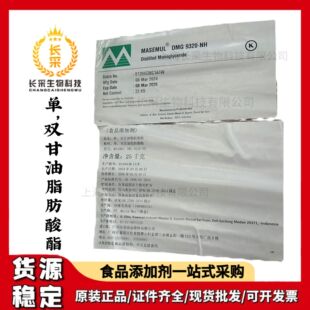 ���l�����θ�֬ ʳƷ���Σ��p����֬������ӡ���������θ�֬�F؛