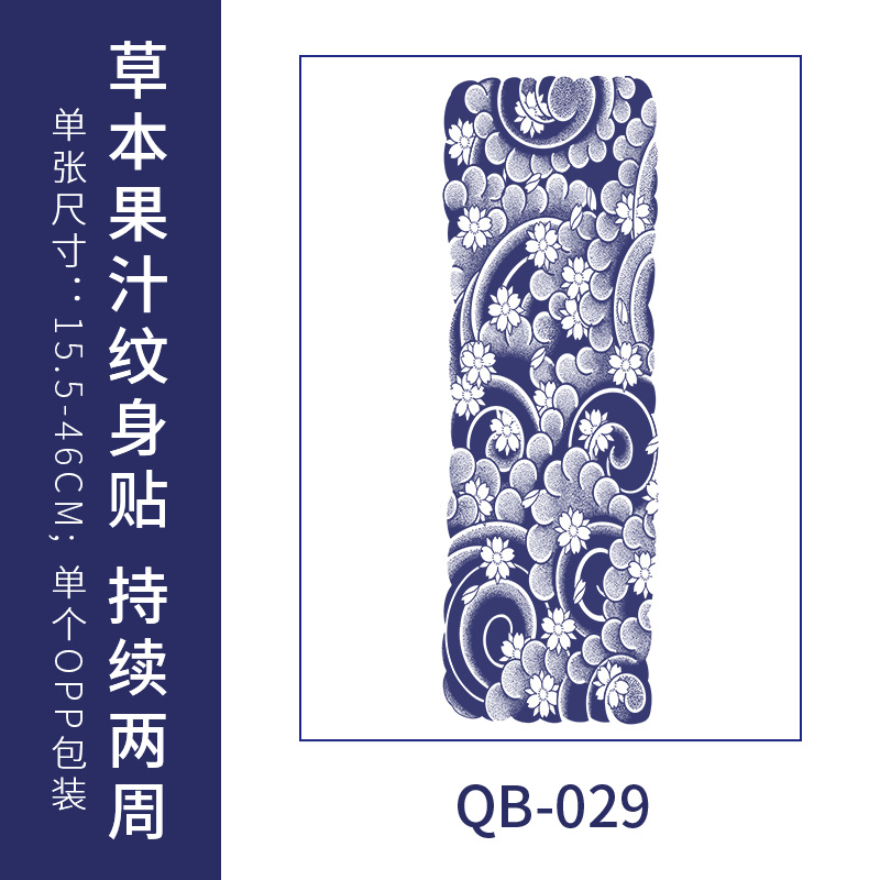 Semi-permanente jugo de tatuaje a base de hierbas pegatinas completo brazo grande flor de cerezo mar ola pierna viejos hombres tradicionales no reflectantes a prueba de agua