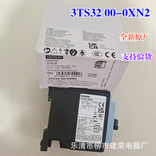 ȫ��ԭ�� �����ӽ����Ӵ��� 3TS3200-0XM0 3TS3201 3TS3210-0XF0