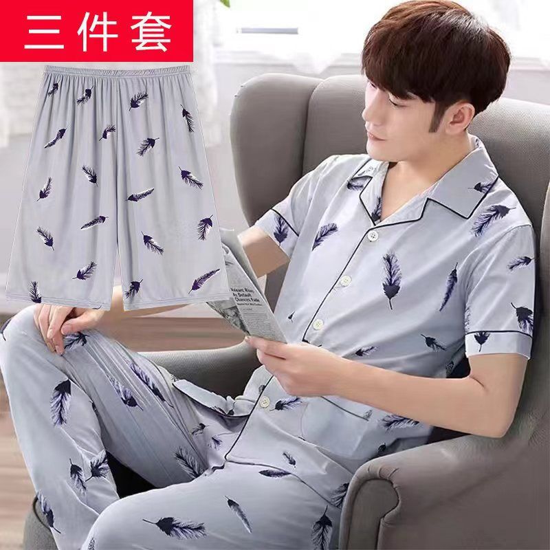 Pijama de hombre de verano de mangas cortas pantalones cortos delgados de hombre de verano de tres piezas Cardigan ropa para el hogar