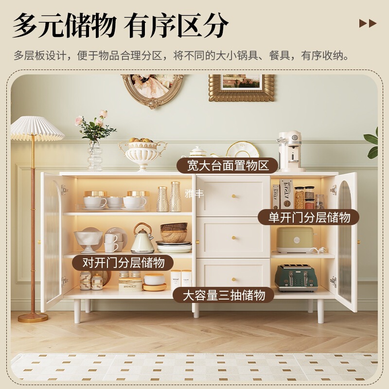 餐边柜法式简约现代藤编储物柜子家用餐厅茶水柜厨房收纳橱柜边柜|undefined