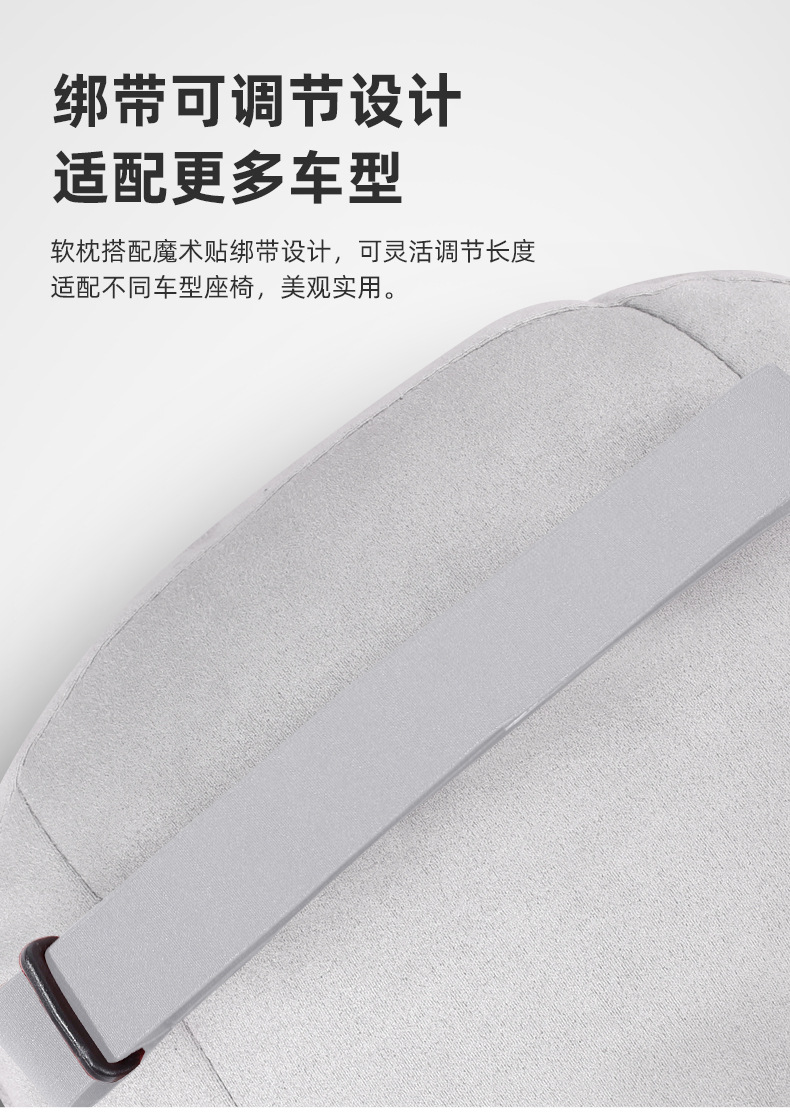Suitable for Xiaomi Su7Yu7 Car Headrest Neck Pillow Soft Suede Car Headrest Lumbar Support Car Accessories