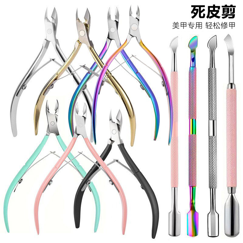 Amazon D501 Cuticle Nipper, Nail Groove Pliers, Spring-Loaded Cuticle Pliers, Angled Nail Clipper, Nail Polish Remover Tool, Nail Art Steel Pusher