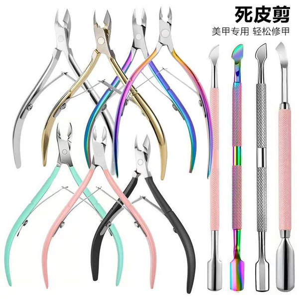 Amazon D501 Cuticle Nipper, Nail Groove Pliers, Spring-Loaded Cuticle Pliers, Angled Nail Clipper, Nail Polish Remover Tool, Nail Art Steel Pusher