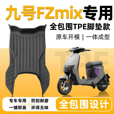 Electric vehicle foot mat, vehicle foot pads - no9-fz-mix-wide-tail-special-edition-r88-new-modelsingle-layer-full-coverageoriginal-factory-grade-tpe-floor-mats