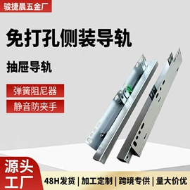 家具配件;家具五金;家具滑轨