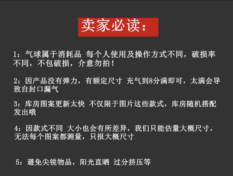 翅膀气球批发地摊货源网红天使铝膜气球儿童姐妹生日派对蝴蝶气球详情1