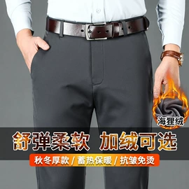 男式休闲裤;男式羽绒服;男式西裤