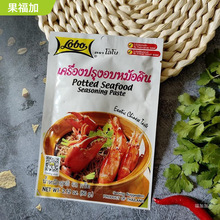 泰国原装进口调料LOBO咖喱蟹酱咖喱虾黄咖喱不辣泰式咖喱蟹酱