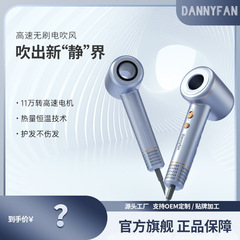高速無刷電吹風11萬轉速干護髮吹風機冷熱控溫調節靜音髮廊酒店