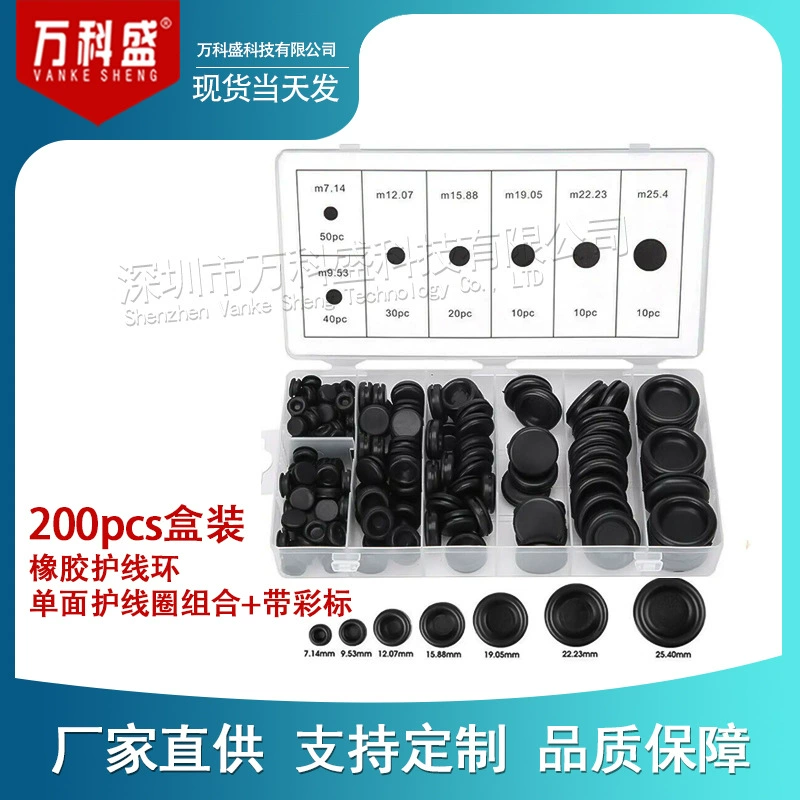 125/170/200PCS в штучной упаковке односторонняя защитная катушка комбинированная резиновая противоударная прокладка защитное кольцо через катушку комплект