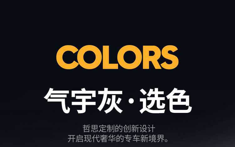2026 model Xpeng P7+ seat covers, full coverage for all seasons, 25 special models of interior seat covers, Xpeng P7+ car seat cushions