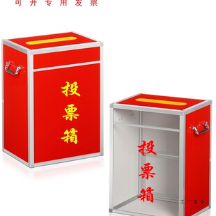 ��С̖ͶƱ�䎧�i͸��ļ������ľ�ٛ�书���䎧���ᘷ�����I��