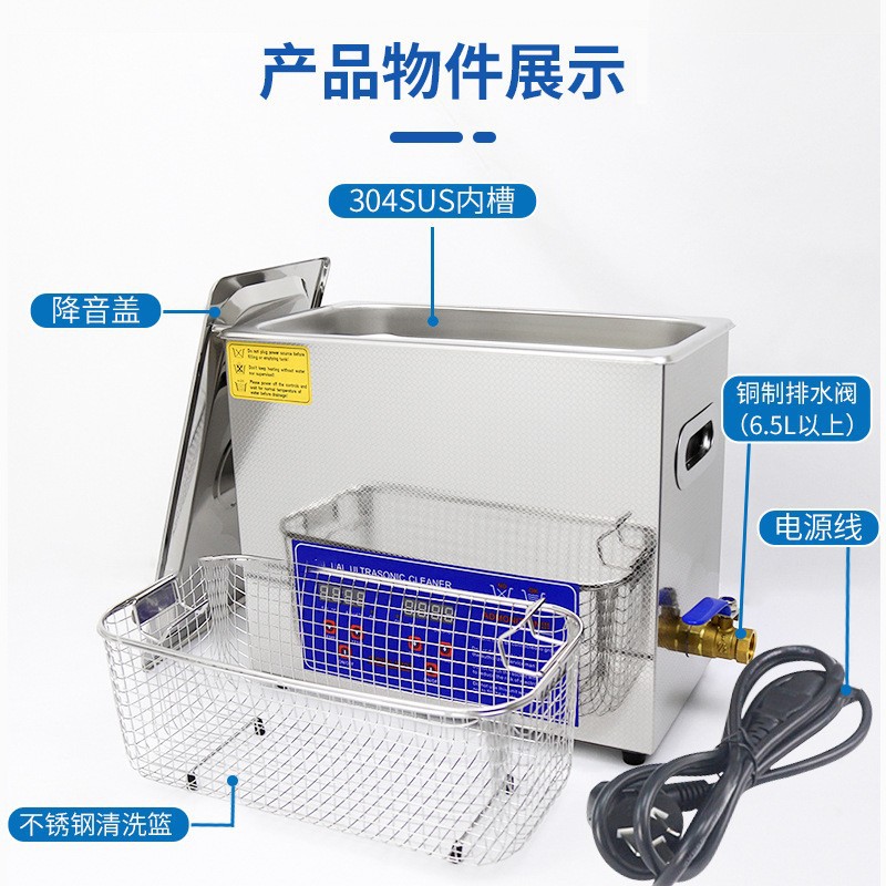 Máquina de limpieza ultrasónica pequeña transfronteriza, desengrasante y removedor de óxido para piezas industriales, fabricante de limpiadores de joyería dental para laboratorio