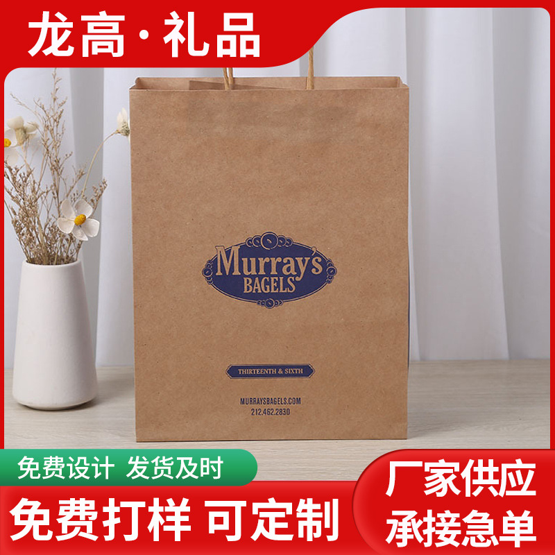 外卖牛皮纸手提袋外卖打包纸袋手提牛皮纸外卖奶茶打包袋加印log