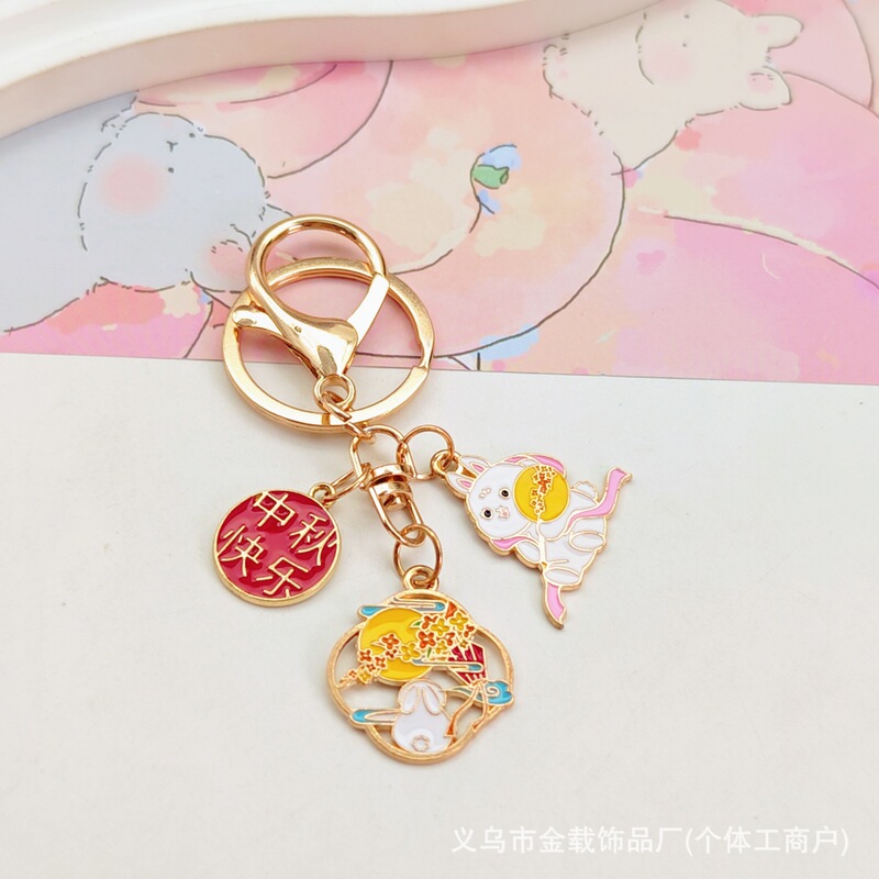 中秋節の花と満月キーホルダーペンダント合金クリエイティブムーンかわいい翡翠ウサギスクールバッグペンダント小さなギフト|undefined