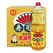 【包邮】葵田寿司醋1.8KG 做寿司食材日式料理紫菜包饭调味料商用
