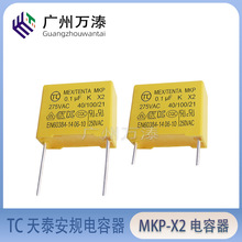 ���Sֱ�NTC��̩X2��Ҏ�����MKP 275VAC104 0.1UF P10P15�L�_���_