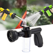 8 In 1 High Pressure Sprinkler Hose Nozzle Foam Gun Lance跨