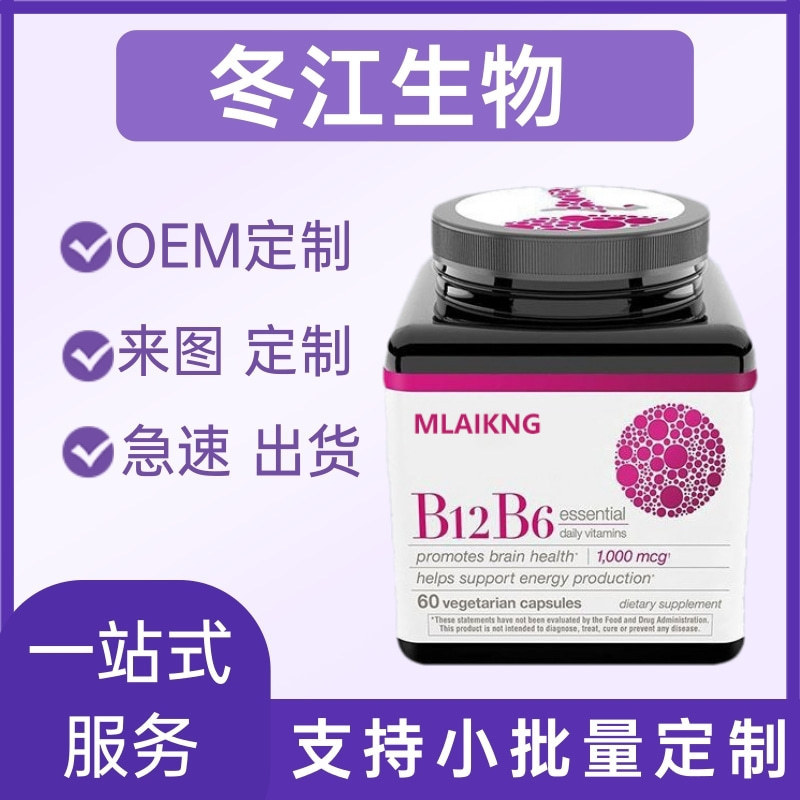 Cross-Border Folic Acid Vitamin Capsules Health Capsules Are Rich in Vitamins to Supplement Dietary Protein Cross-Border Folic Acid Vitamin Capsules Health Capsules Are Rich in Vitamins to Supplement Dietary Protein