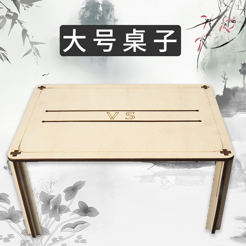 Sexto grado libro de texto hombre de madera hombre de bambú hecho a mano material de bricolaje paquete pensamiento entrenamiento estudiante juguetes al por mayor