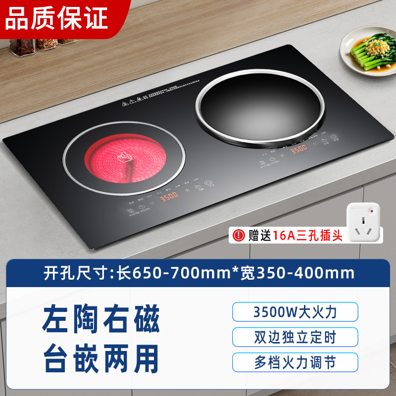 왼쪽 도자기 오른쪽 오목 3500w+3500w-단일 기계