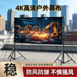 摄影摄像器材;其他摄影器材;摄影摄像背景