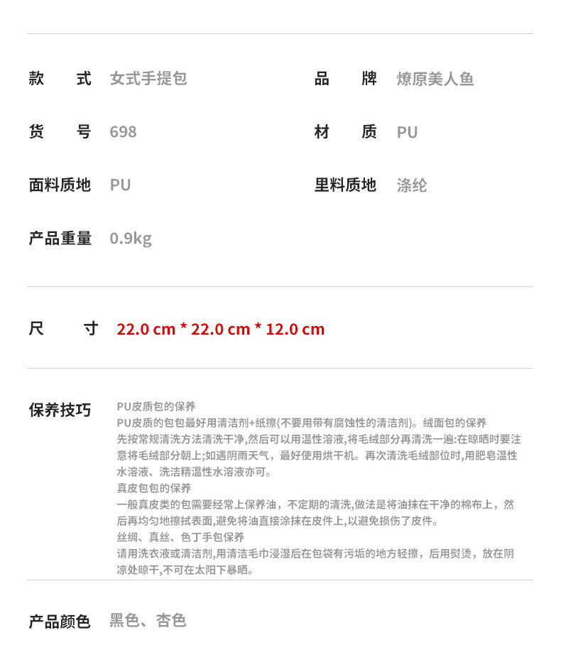 详情页_08