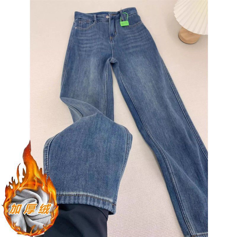 Blue Fleece-Lined Straight-Leg Jeans for Women, Winter New High-Waisted Slim-Fit Narrow Wide-Leg Pants for Petite Figures, Height-Enhancing Long Pants Blue Fleece-Lined Straight-Leg Jeans for Women, Winter New High-Waisted Slim-Fit Narrow Wide-Leg Pants for Petite Figures, Height-Enhancing Long Pants