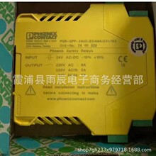 �����˹�̵��� PSR-SPP- 24UC/ESAM4/2X1/1X2  2900526 ��ӭ���