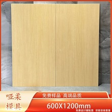 佛山全瓷白胚木纹瓷砖600X1200暮黄梧桐防滑耐磨仿木纹瓷砖