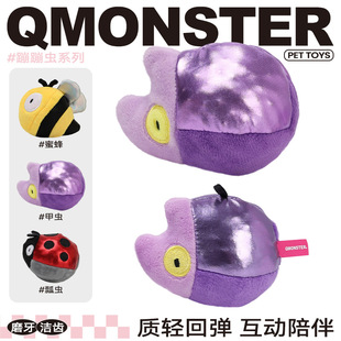 QMONSTER��Ʒ�ı��x���ﹷ�����ĥ����ҧ����Ѳ�ذl���