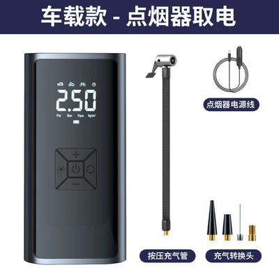 air pump, Hava nasosu - wired-digital-display-dc12v-cigarette-lighter