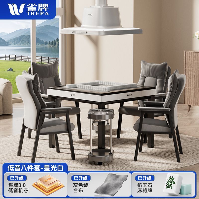 商用棋牌室组合全自动麻将机棋牌室专用静音旋翼过山车麻将机五代|undefined