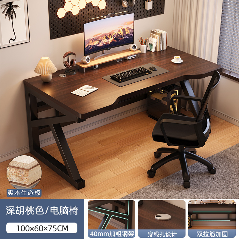 [테이블과 의자 조합 두꺼운 원목 생태판 + 40MM 스틸 파이프] 다크 월넛 색상 100cm