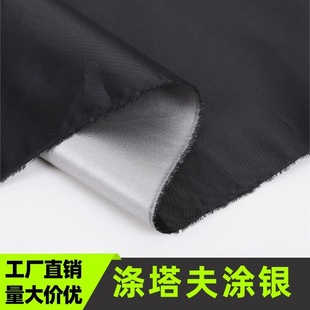 190T210T������ڰ׉T�y��ˮ���L�����ڴ���܇���������ꖓ�����